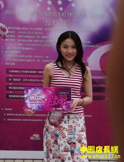Mi Gong HD Images/Photo Gallery Download #1704705