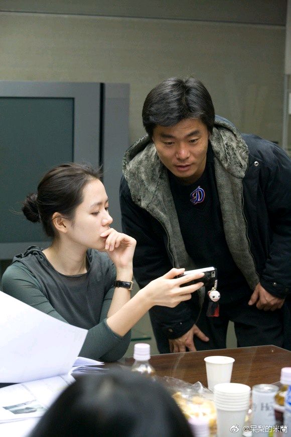 Son Ye-jin HD Images/Photo Gallery Download #1666065