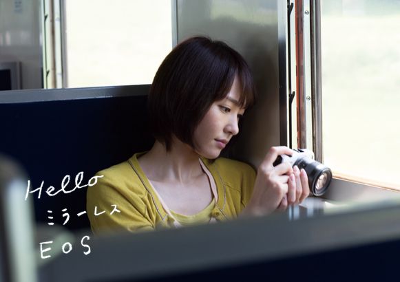 Yui Aragaki HD Images/Photo Gallery Download #1658962