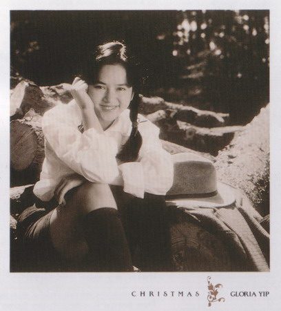 Gloria Yip HD Images/Photo Gallery Download #622795