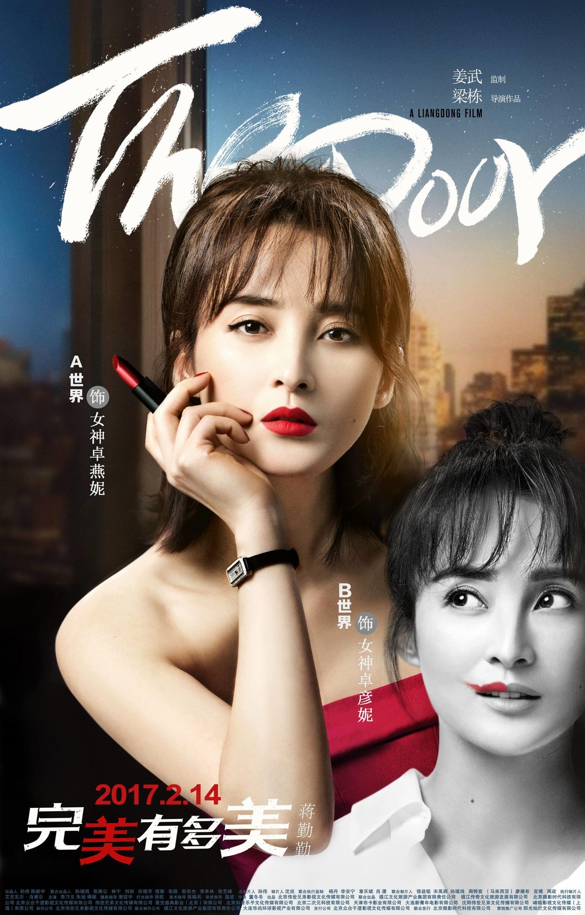 Qinqin Jiang HD Images/Photo Gallery Download #1324280