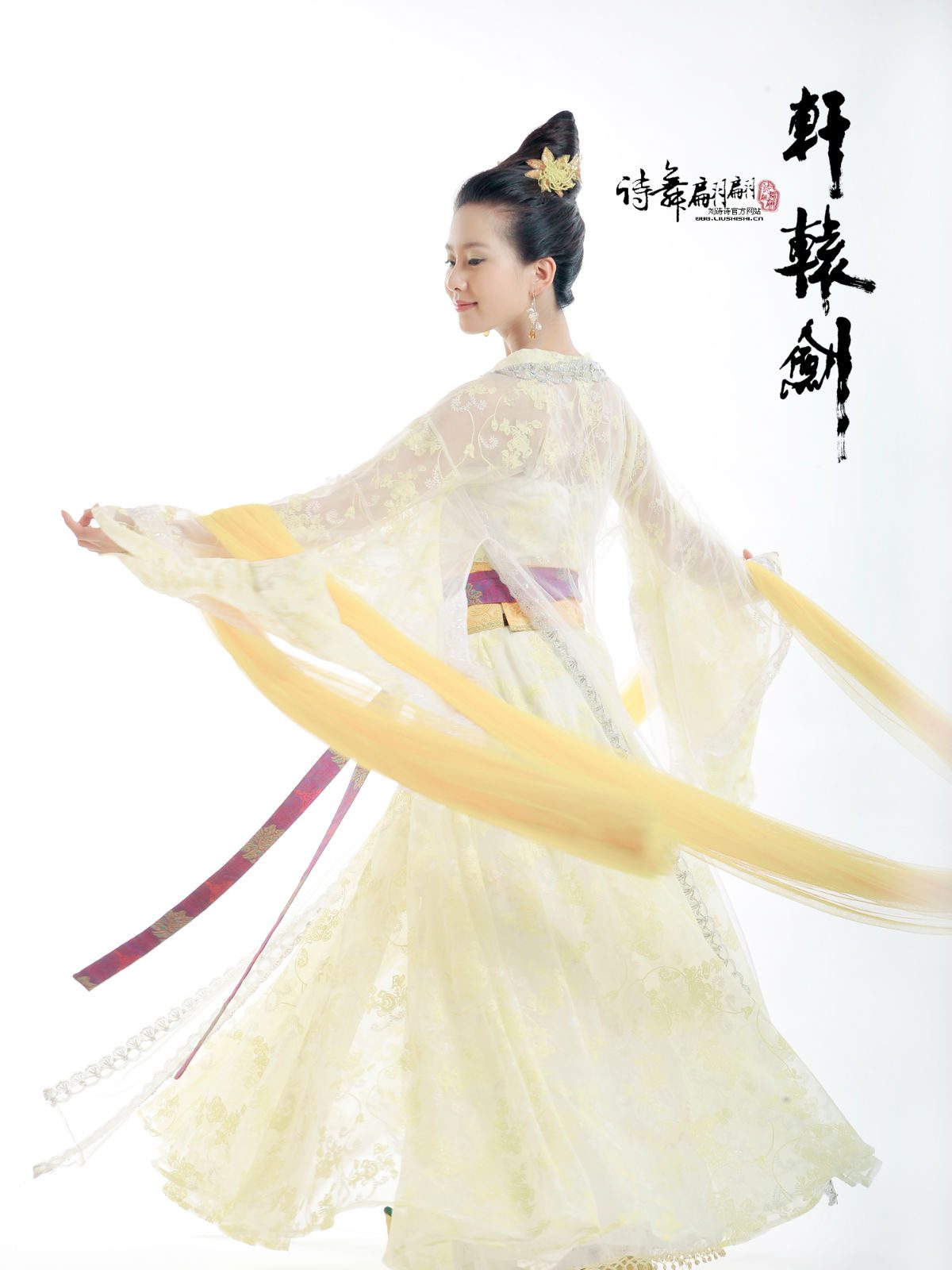 Shi Shi Liu HD Images/Photo Gallery Download #7066570