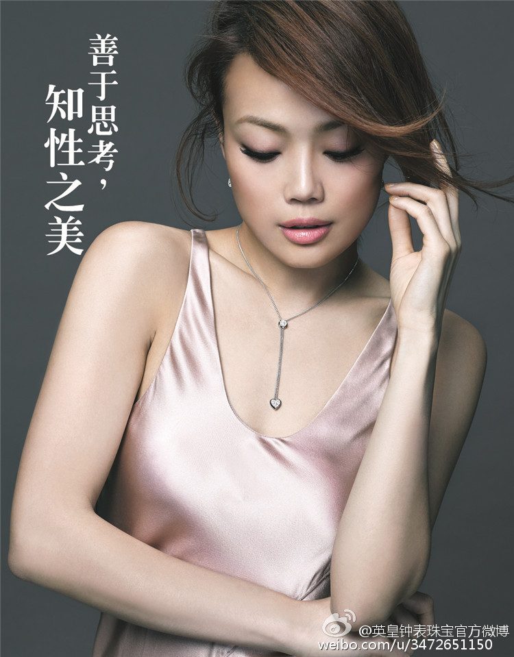Joey Yung HD Images/Photo Gallery Download #689010