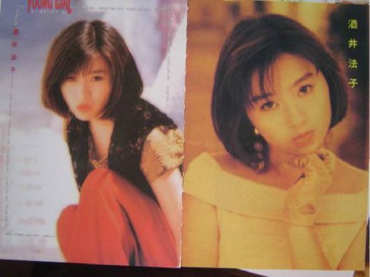 Noriko Sakai HD Images/Photo Gallery Download #5472413