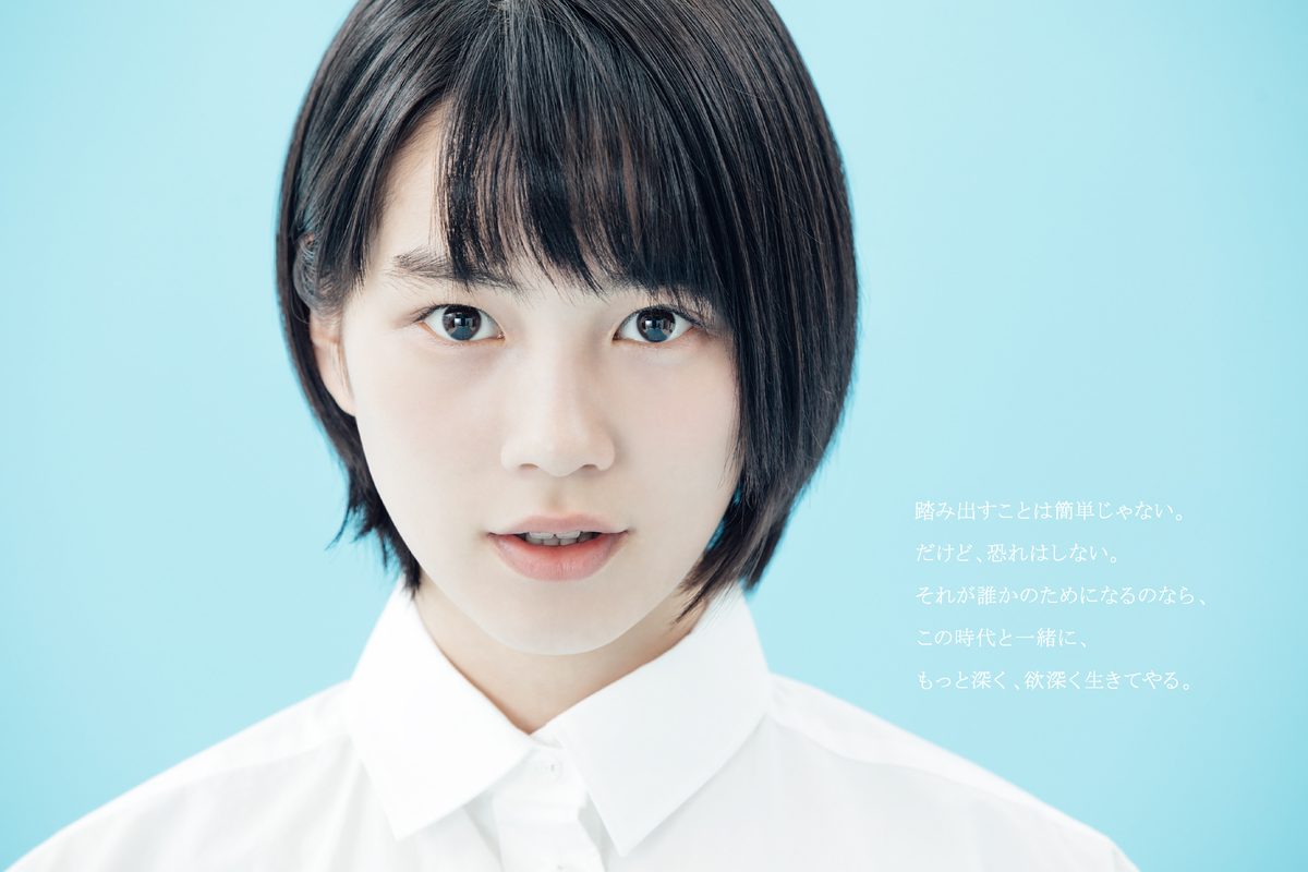 能年玲奈 高清写真/照片下载 #3560305