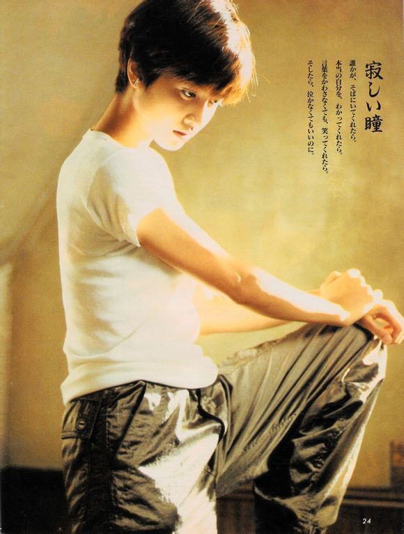 Yuki Uchida HD Images/Photo Gallery Download #8091120