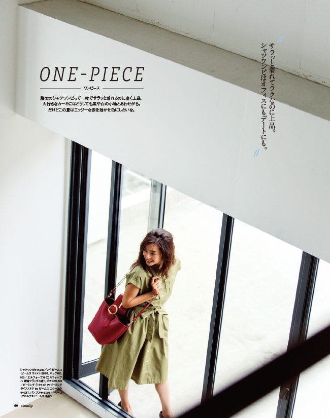 Anne Nakamura HD Images/Photo Gallery Download #3841873
