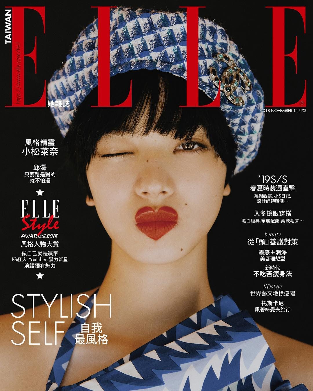 小松菜奈 高清写真/照片下载 #3900401