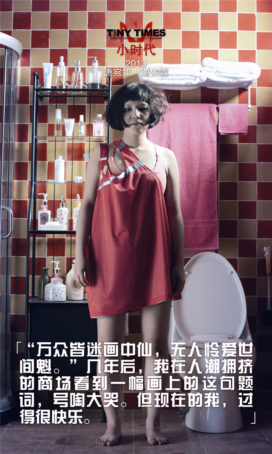 谢依霖 高清写真/照片下载 #3434449