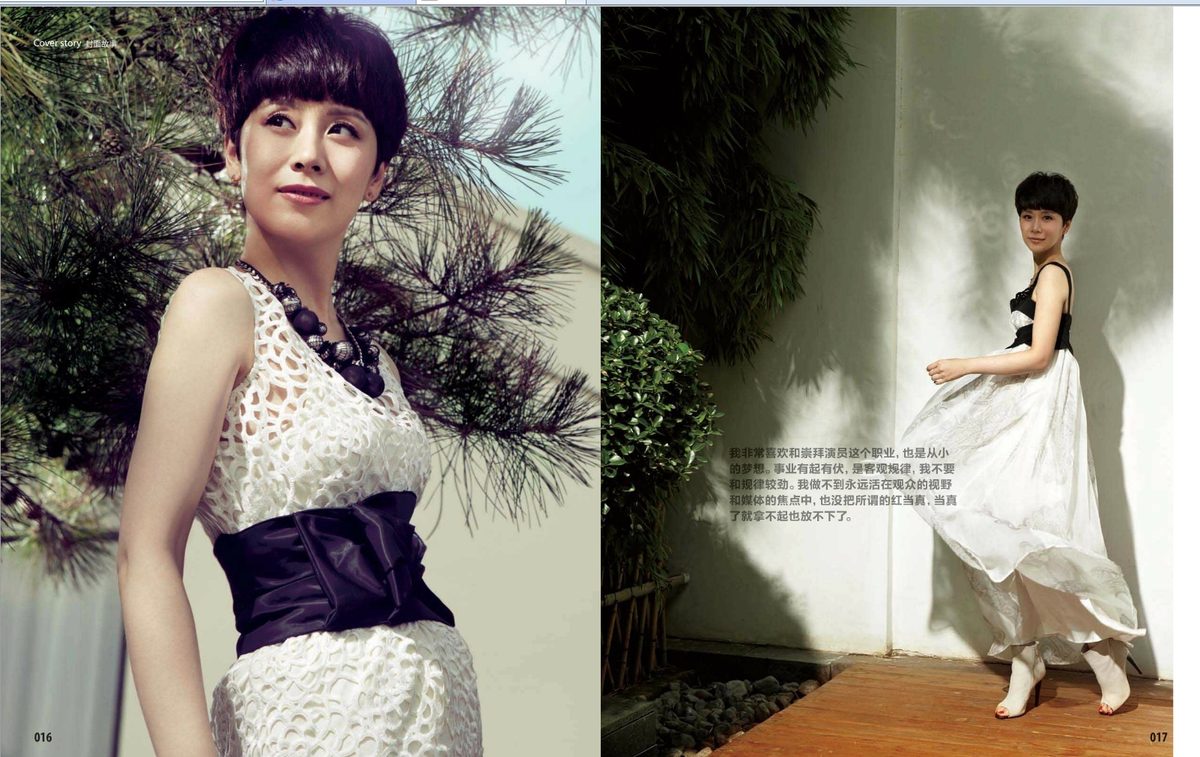 Hai-Qing HD Images/Photo Gallery Download #1886303