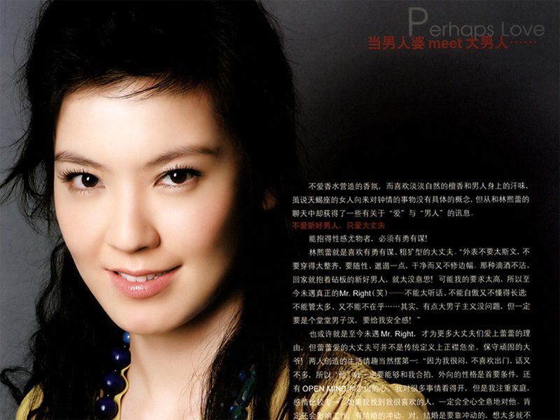 Kelly Lin HD Images/Photo Gallery Download #6640718