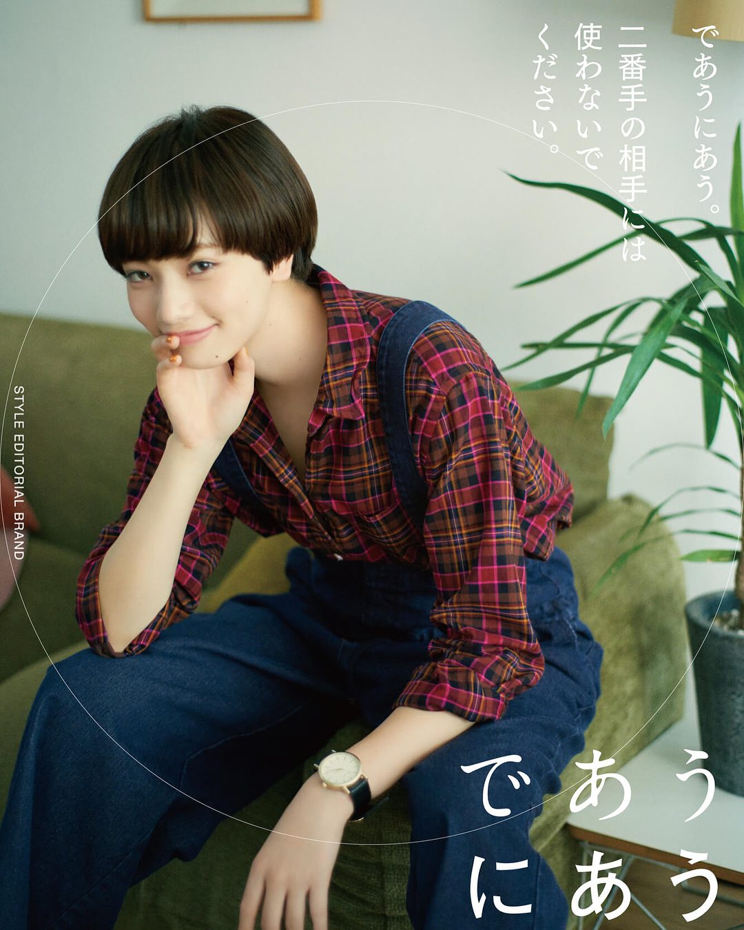 Nana Komatsu HD Images/Photo Gallery Download #3900693
