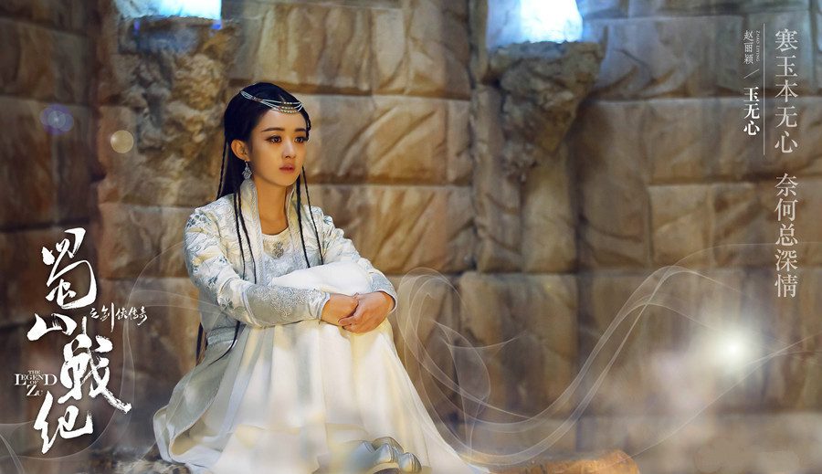 Zanilia Zhao HD Images/Photo Gallery Download #7091896