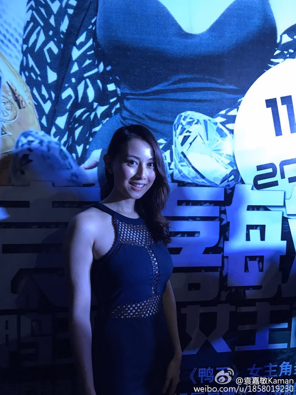 袁嘉敏 高清写真/照片下载 #3391279