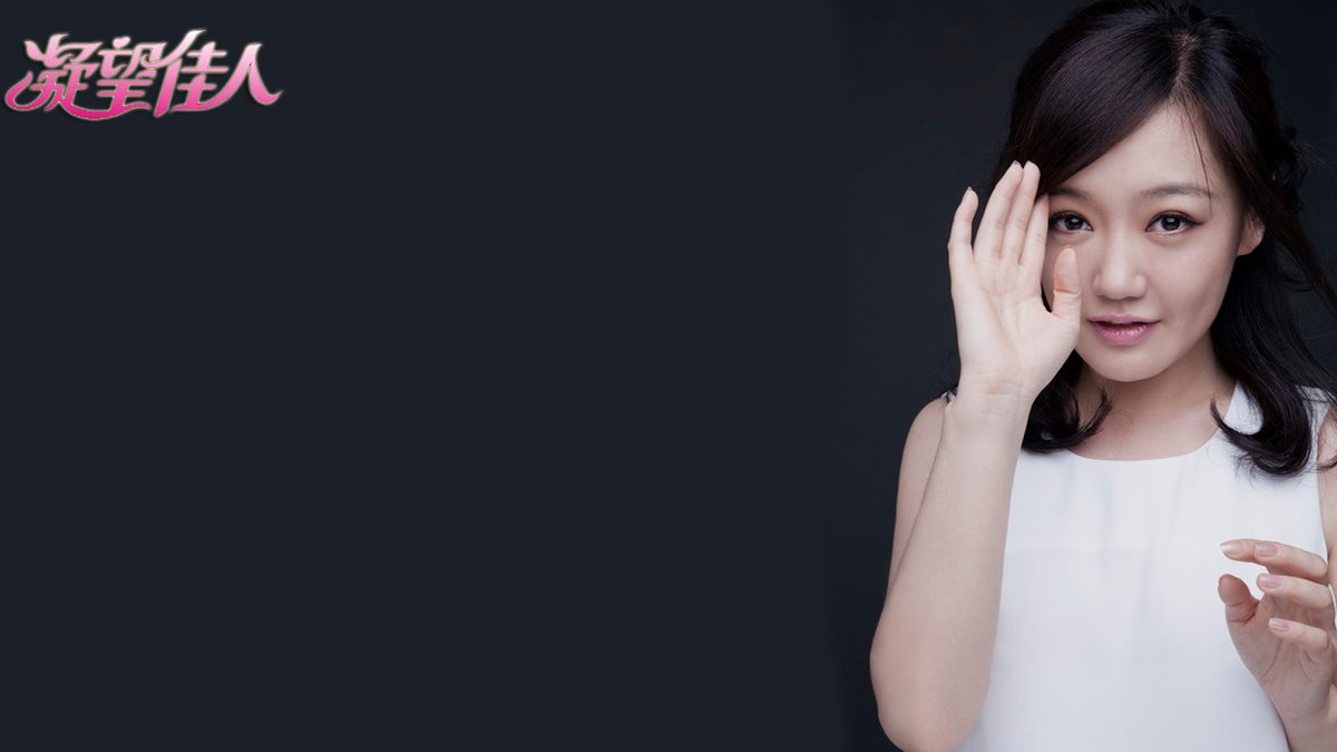 Jianing Xue HD Images/Photo Gallery Download #1964159