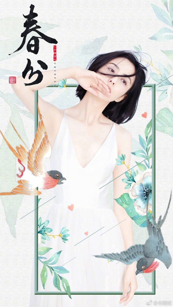 Liya Tong HD Images/Photo Gallery Download #6888476