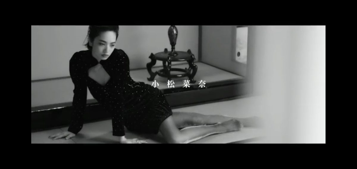 Nana Komatsu HD Images/Photo Gallery Download #6417410