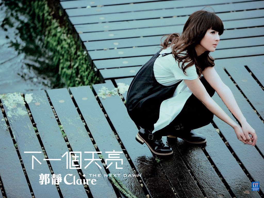 郭静 高清写真/照片下载 #3320826