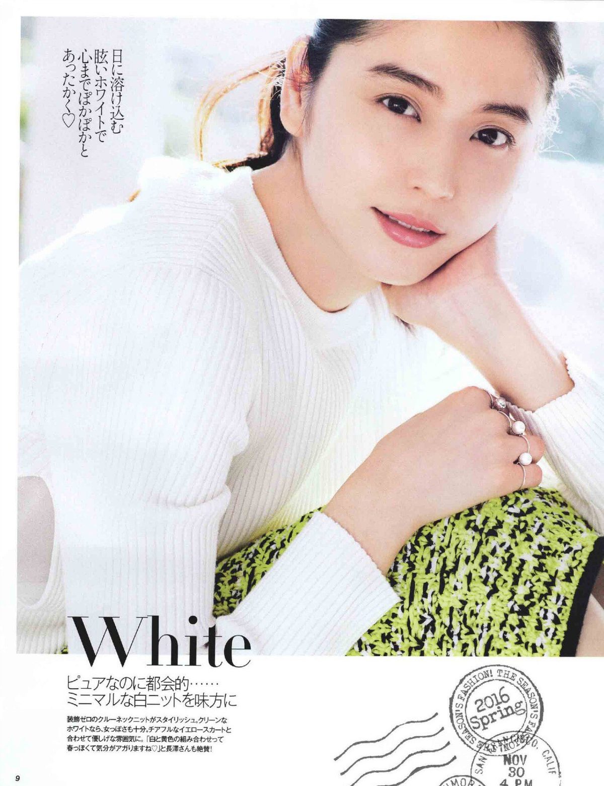 Masami Nagasawa HD Images/Photo Gallery Download #845314