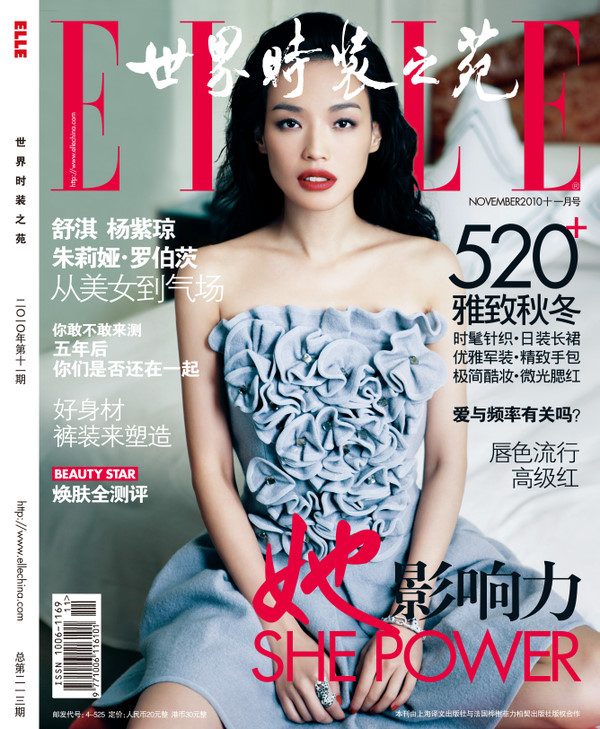 Shu Qi HD Images/Photo Gallery Download #6723696
