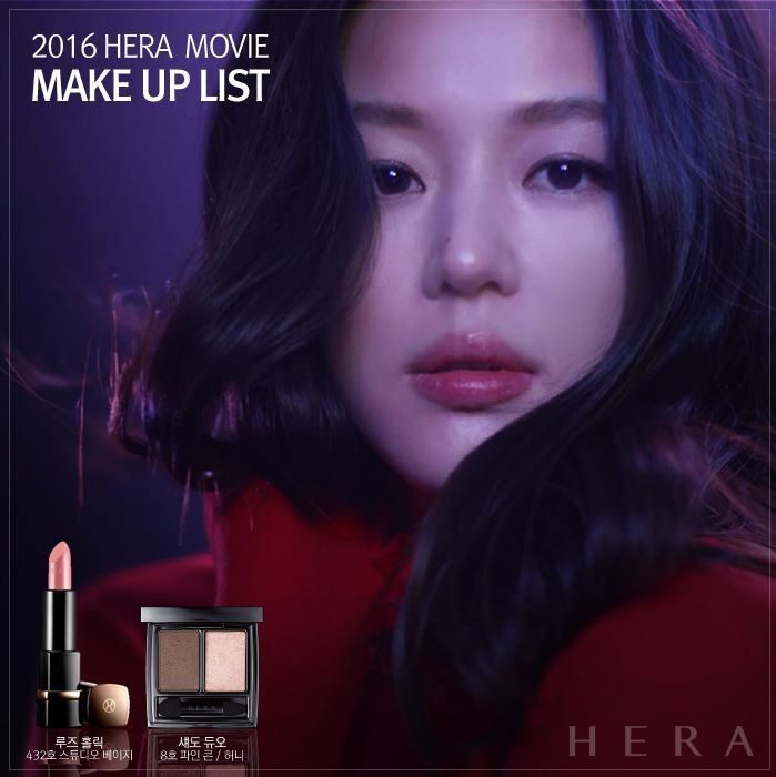 Jun Ji-hyun HD Images/Photo Gallery Download #938236