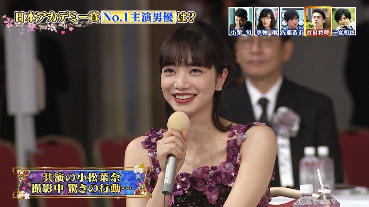 小松菜奈 高清写真/照片下载 #5950061