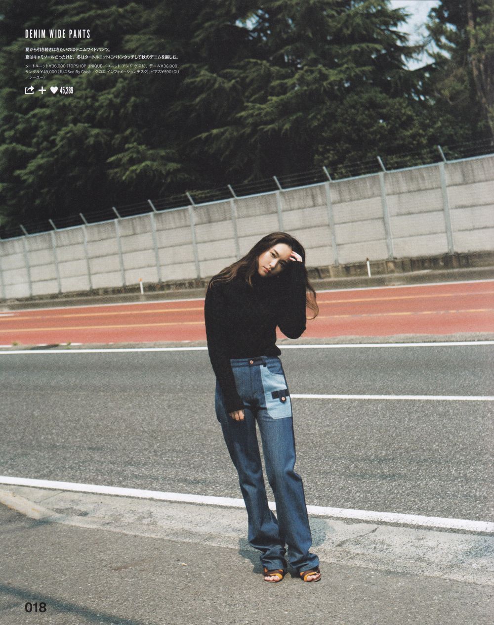 Yui Aragaki HD Images/Photo Gallery Download #7185402