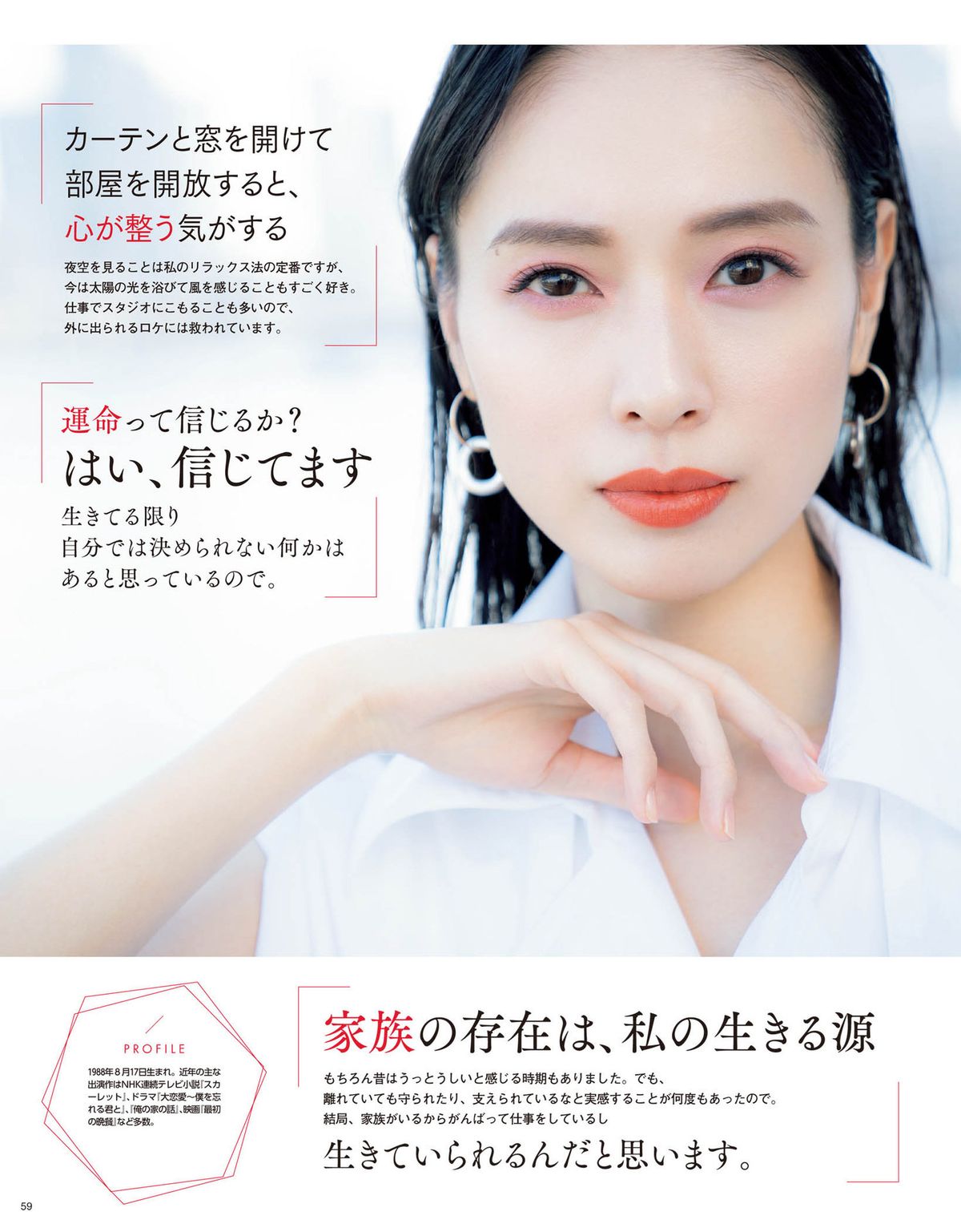 Erika Toda HD Images/Photo Gallery Download #5901769