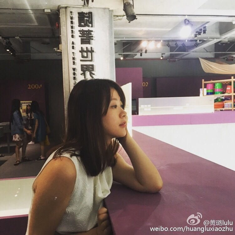Lu Huang HD Images/Photo Gallery Download #1805085