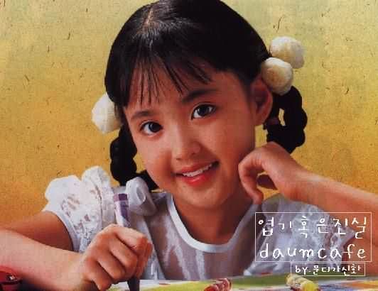Min-Jung Kim HD Images/Photo Gallery Download #1355896