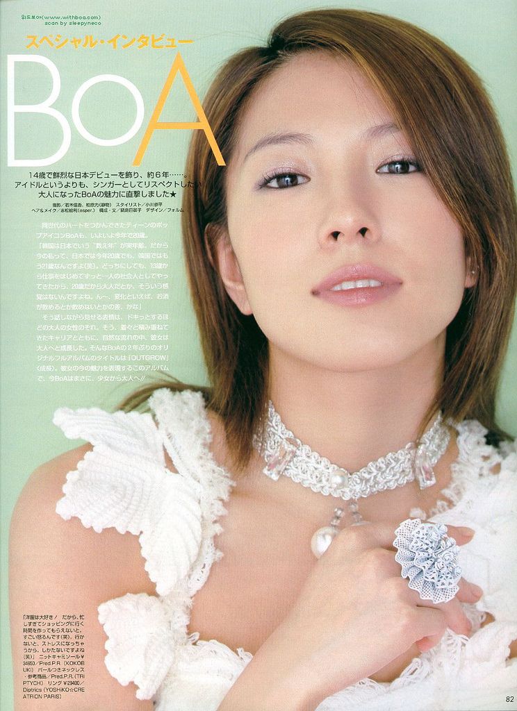 BoA HD Images/Photo Gallery Download #1608768