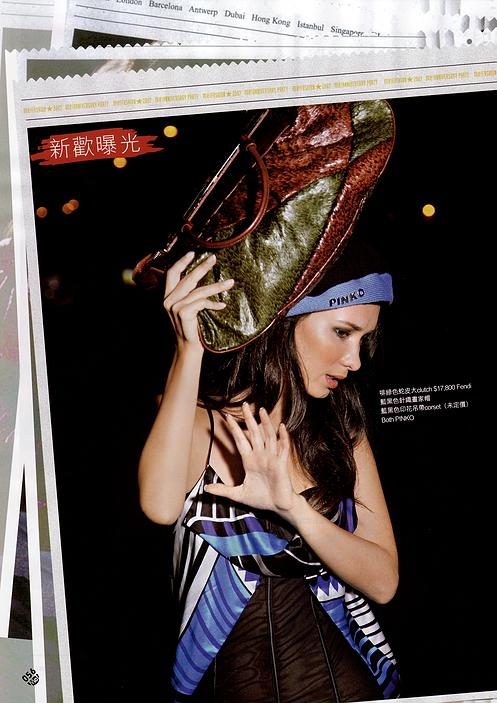 Celina Jade HD Images/Photo Gallery Download #608960
