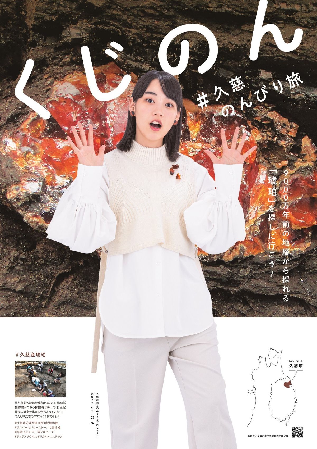 Rena Nounen HD Images/Photo Gallery Download #7185986