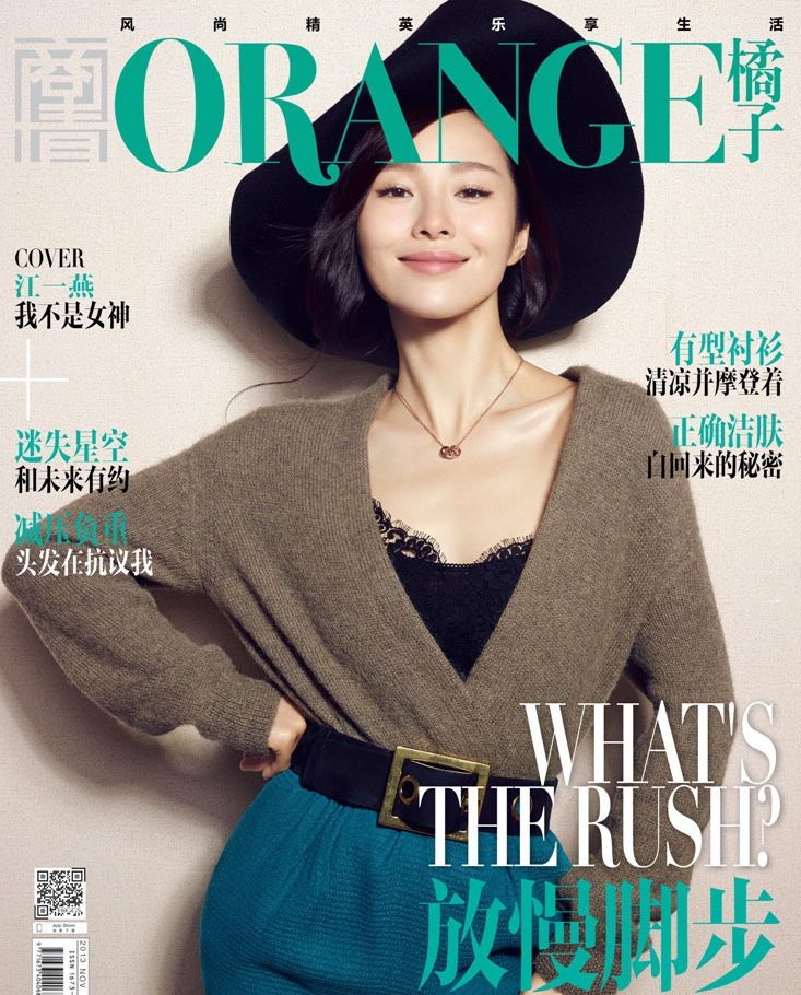 Yiyan Jiang HD Images/Photo Gallery Download #1894874