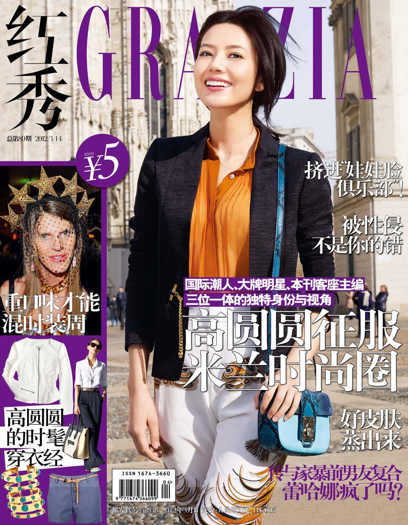 고원원 HD 이미지/사진 갤러리 다운로드 #691354