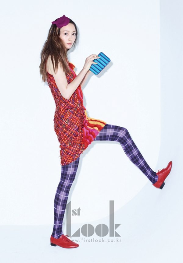 Lee Na-young HD Images/Photo Gallery Download #1516438