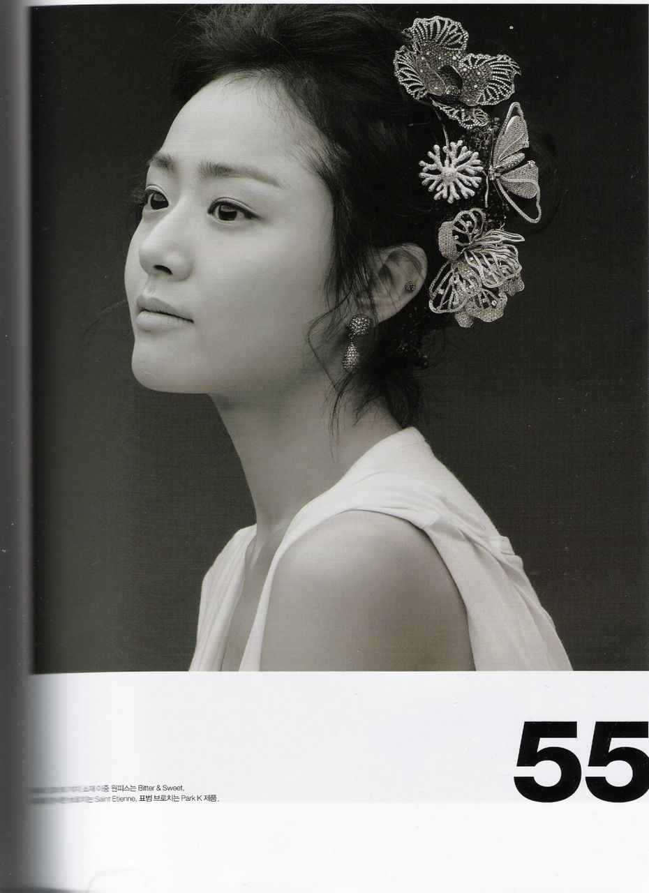 Moon Geun-young HD Images/Photo Gallery Download #1609060