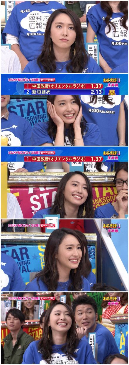 新垣结衣 高清写真/照片下载 #1686340