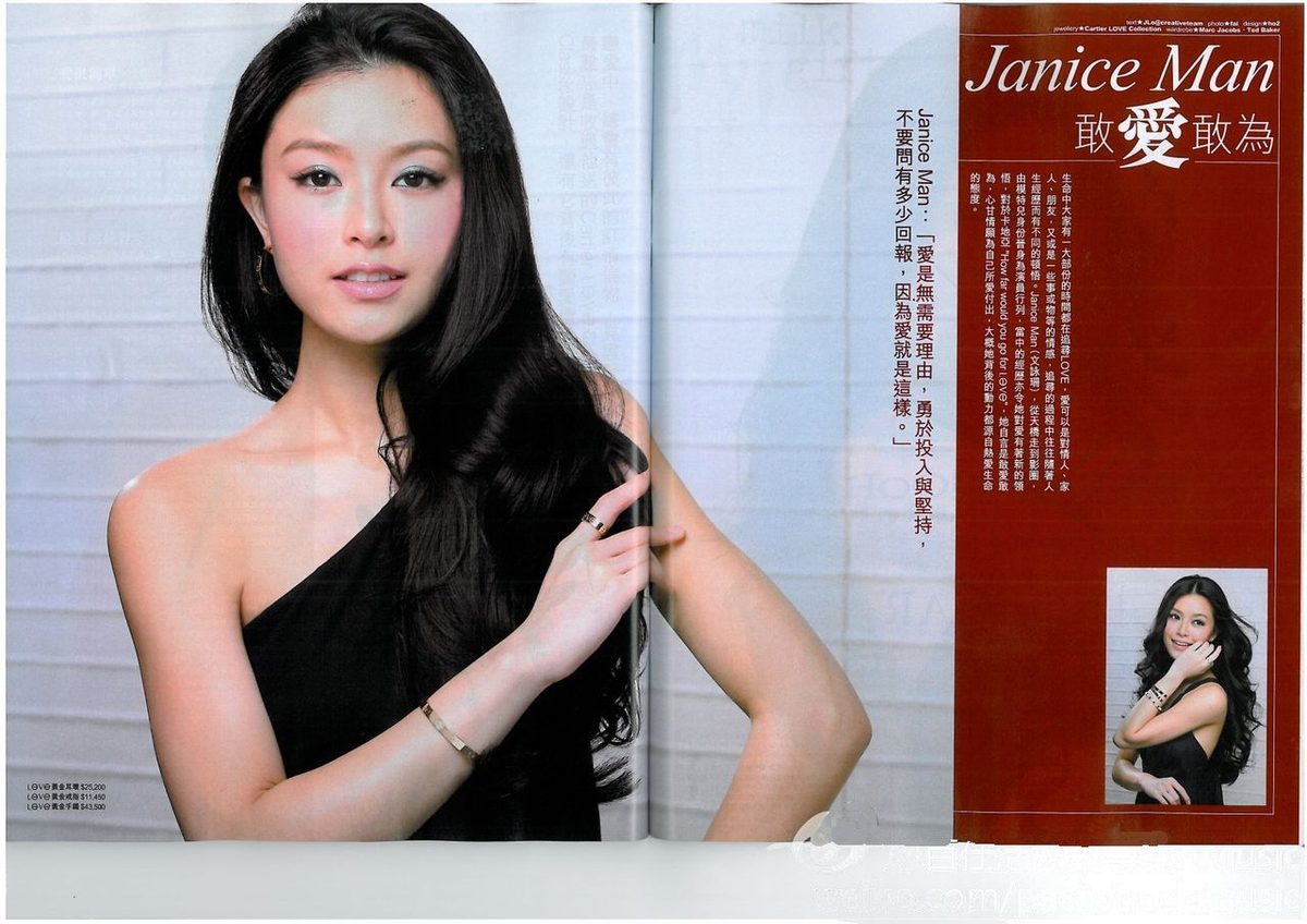 Janice Man HD Images/Photo Gallery Download #6989677