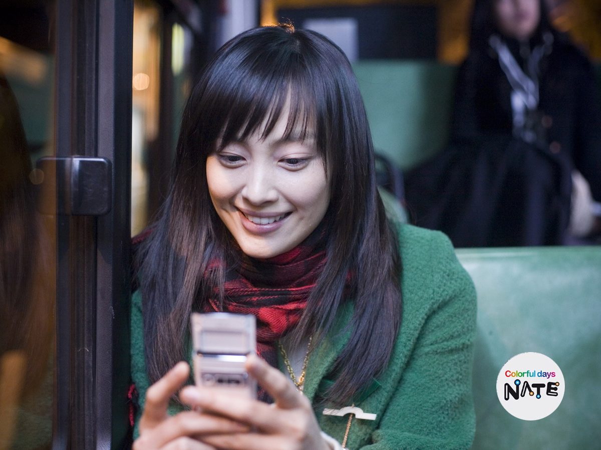 Lee Na-young HD Images/Photo Gallery Download #1516730