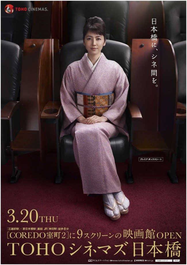 Masami Nagasawa HD Images/Photo Gallery Download #577723