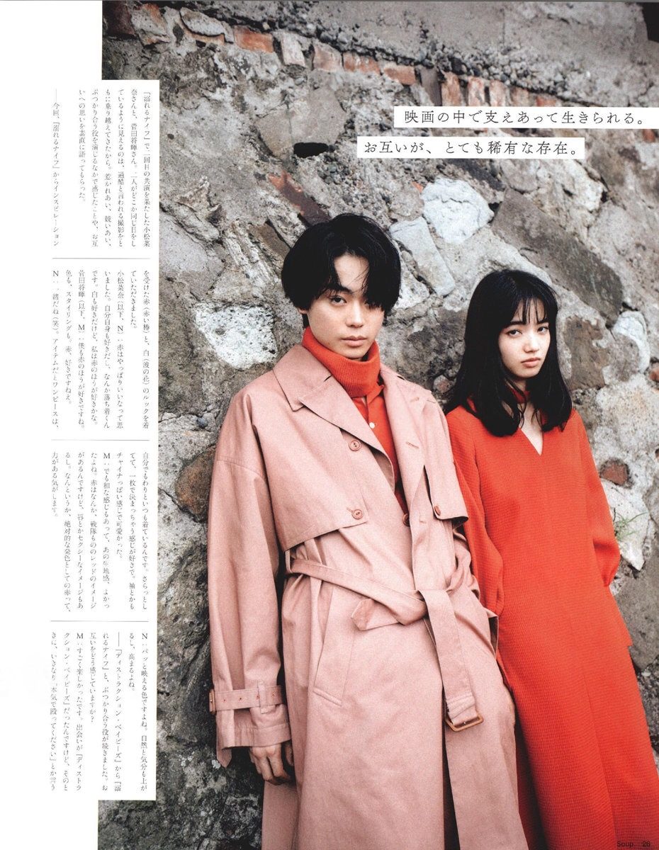 Nana Komatsu HD Images/Photo Gallery Download #3893085
