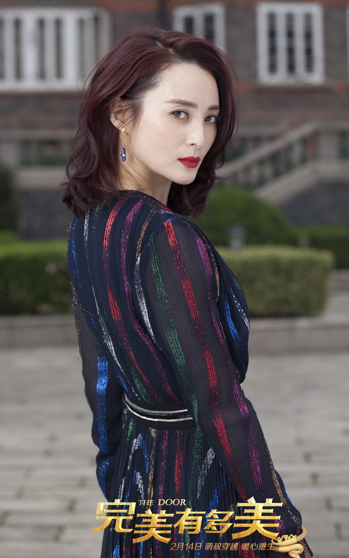 Qinqin Jiang HD Images/Photo Gallery Download #1322962