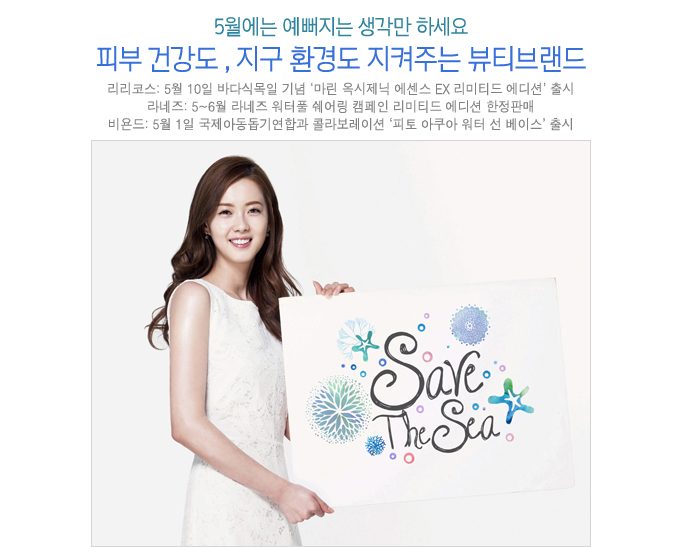 Go Ara HD Images/Photo Gallery Download #1801423