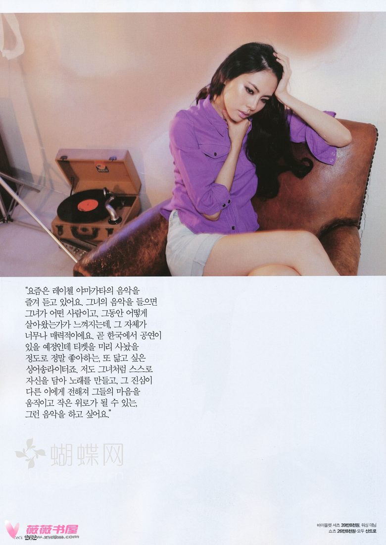 Ji-yoon Park HD Images/Photo Gallery Download #1257623