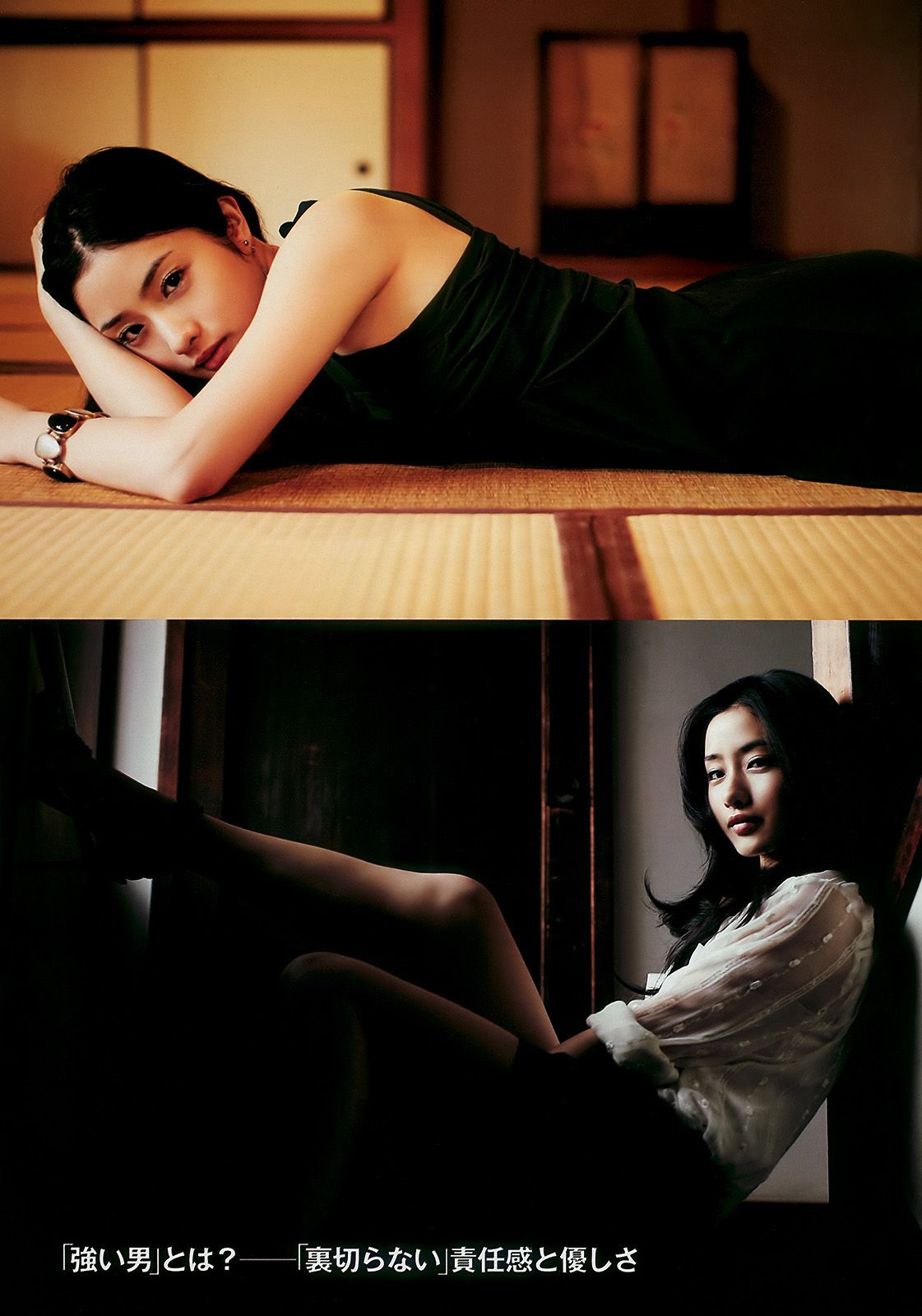 Satomi Ishihara HD Images/Photo Gallery Download #7181748