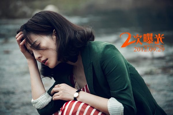 ファン・ビンビン HD画像/フォトギャラリーダウンロード #1187454