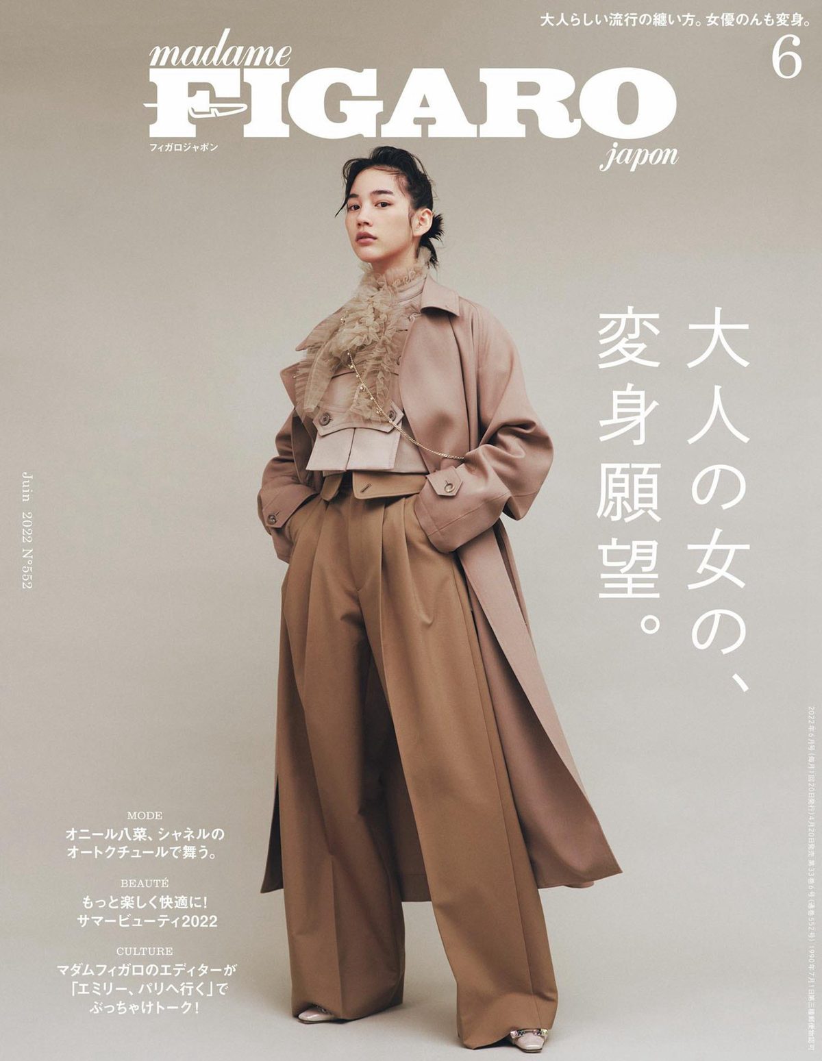 Rena Nounen HD Images/Photo Gallery Download #6643354
