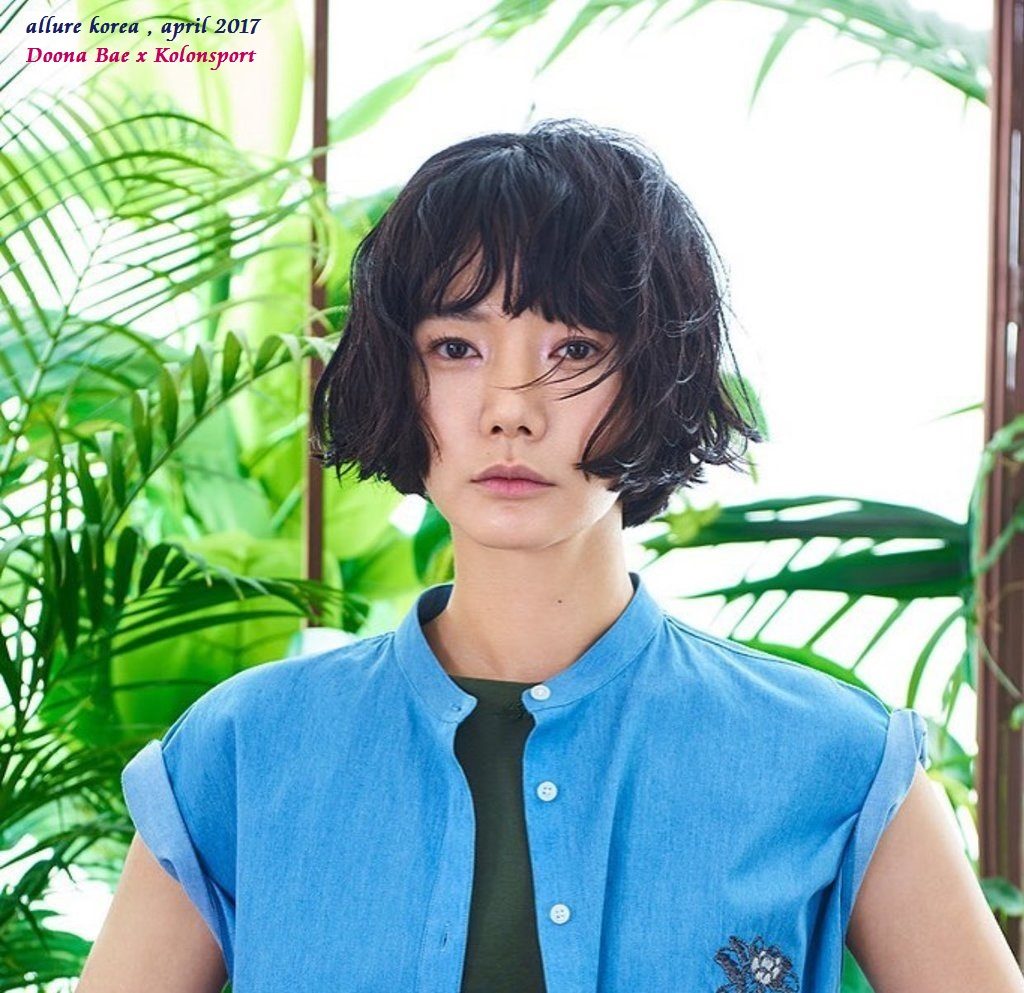 Bae Doona HD Images/Photo Gallery Download #1626991
