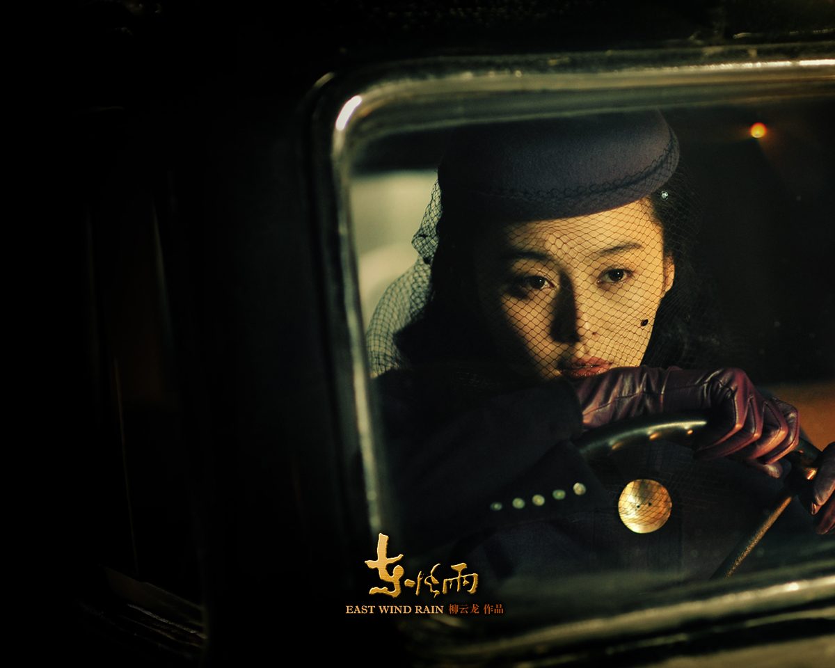 ファン・ビンビン HD画像/フォトギャラリーダウンロード #1187746